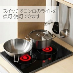 8／2迄に引き取り希望IKEAおままごとキッチンの画像