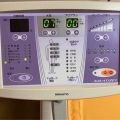 ミナト医科学　ウォーターベッド　アクアタイザー　QZ-220の画像