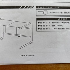 山善 レンジ上ラックの画像
