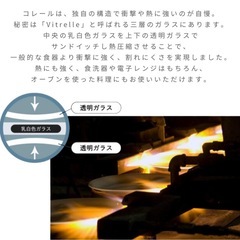 コレール　ランチプレート　キッズプレート　ライオンの画像