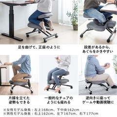 あぐらチェアの画像