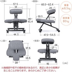 あぐらチェアの画像