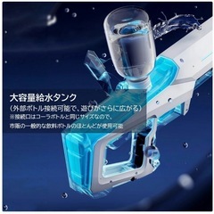 新品　電動　水鉄砲 強力 連射 IP7防水　グリーン43×18cmの画像