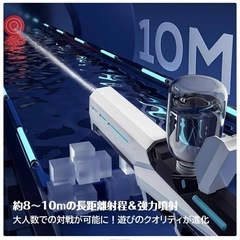 新品　電動　水鉄砲 強力 連射 IP7防水　グリーン43×18cmの画像