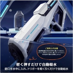 新品　電動　水鉄砲 強力 連射 IP7防水　グリーン43×18cmの画像