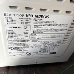 超高年式レンジ美品‼️の画像