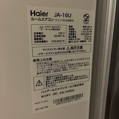 【商談中】ウィンドウエアコンの画像