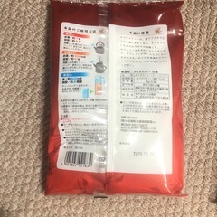 ルイボスティー　ティーパック　の画像