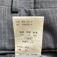 大きいサイズ　アジャスター付きスラックス　グレーストライプ　W110 2本の画像