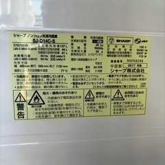 格安冷蔵庫‼️の画像
