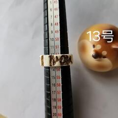 メンズリング　13号②の画像
