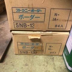 化粧タイル　ストウニーボーダー　ＳＮＢ130 ８４枚×2箱　１６８枚　石目調の陶器タイルの画像