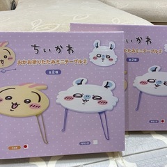 ちいかわ　ミニテーブルの画像