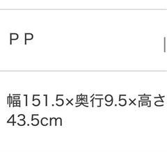 受け渡し者決定！パーテーション①大1個の画像