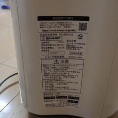 あげます！SHARPシャープ　加湿空気清浄機　電源入りますの画像