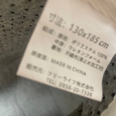 カーペット　中古の画像