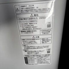 高年式洗濯機美品‼️の画像