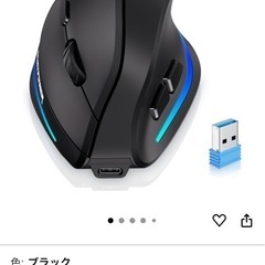 ワイヤレスマウス(やや不調)　の画像