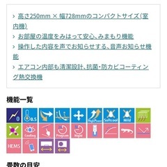 エアコン 富士通ゼネラル ノクリアシリーズ:AS-C28G-Wの画像