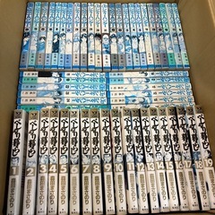 漫画詰合せ  お楽しみセットの画像