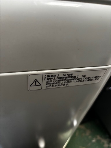 洗濯機美品‼️