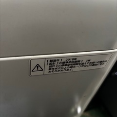 洗濯機美品‼️の画像