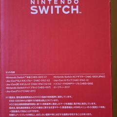【最終値下げ】任天堂Switch　有機EL 完品の画像