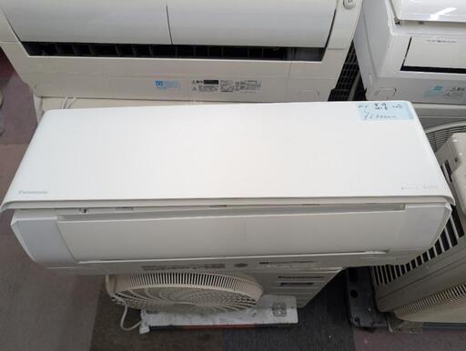取付込2020年式2,8k10−12畳 分解洗浄済HITACHI