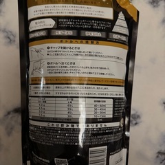 ファーファー 柔軟剤の画像