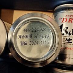 アサヒスーパードライの画像