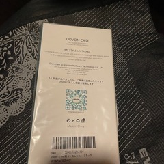 iPhone15Proケースの画像