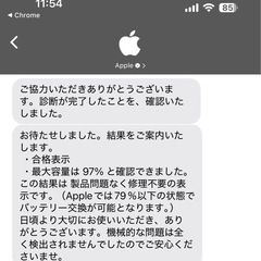 iPad Pro 12.9 256GBセルラー版，キーボードとアップルペンシル付の画像