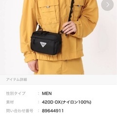 Colombiaショルダーバックの画像