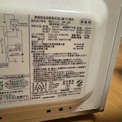 電子レンジの画像