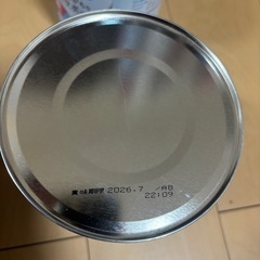 和光堂　フォローアップミルク　ぐんぐんの画像