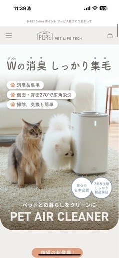 ジャングルジャングル岸和田和泉インター店】『極美品』 SONY