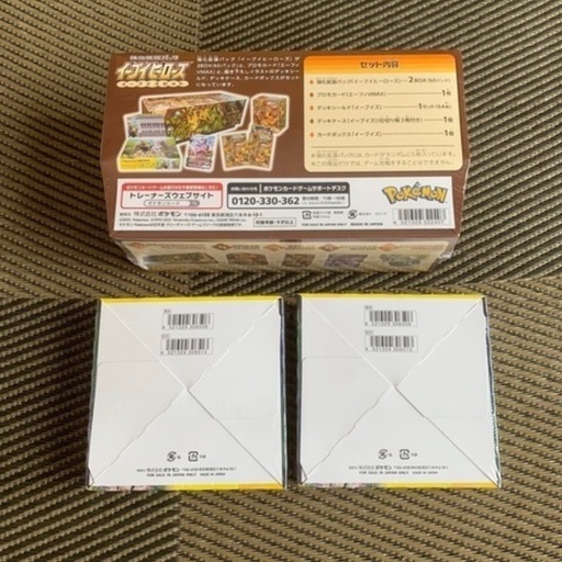 限定特価SALE】イーブイヒーローズ 2箱+イーブイズセット 各