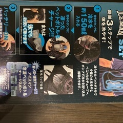 【値下げ】水冷服の画像