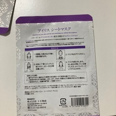 パックの画像