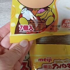 ７個入り×3袋　牛乳に混ぜるフルーツソース　アンパンマン　バナナ味　の画像