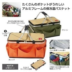 CAMPS 折りたたみ保冷温バスケットの画像