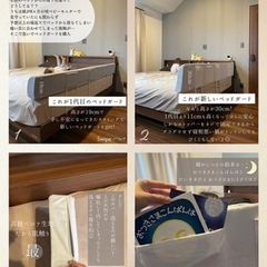 ベッドガード　　の画像