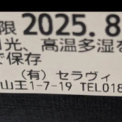焼菓子セットの画像