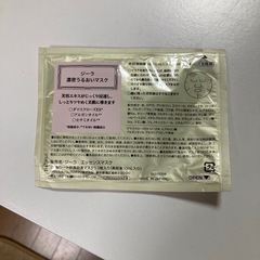 パックの画像