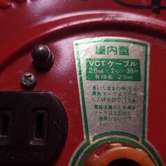 電気ドラム(30m)の画像