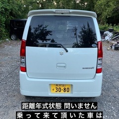 ワゴンR 車検令和9年7月迄 ETC タイミングチェーン 乗って帰れますの画像