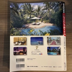 るるぶ【フィリピン】観光本の画像