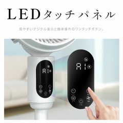 扇風機　サーキュレーターの画像