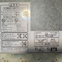 こたつ　ノークレームノーリターンでお願いしますの画像