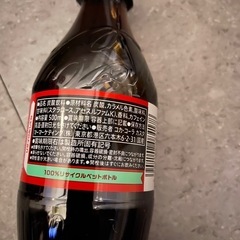 コカコーラ ゼロ 500ml　の画像